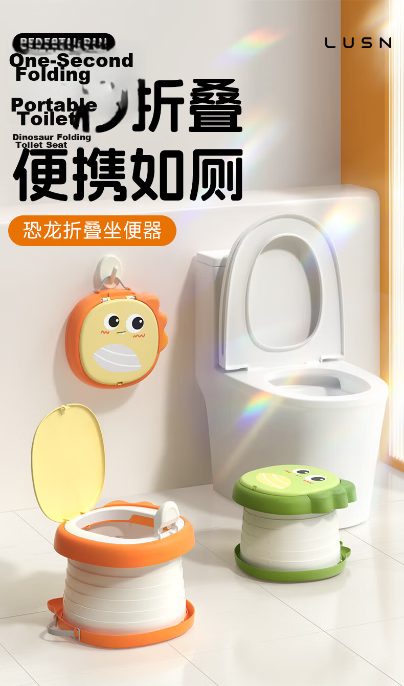 Rushan Children's Foldable Portable Toilet for Boys and Girls, Travel Car Urinal Pot, Small Potty Seat 1