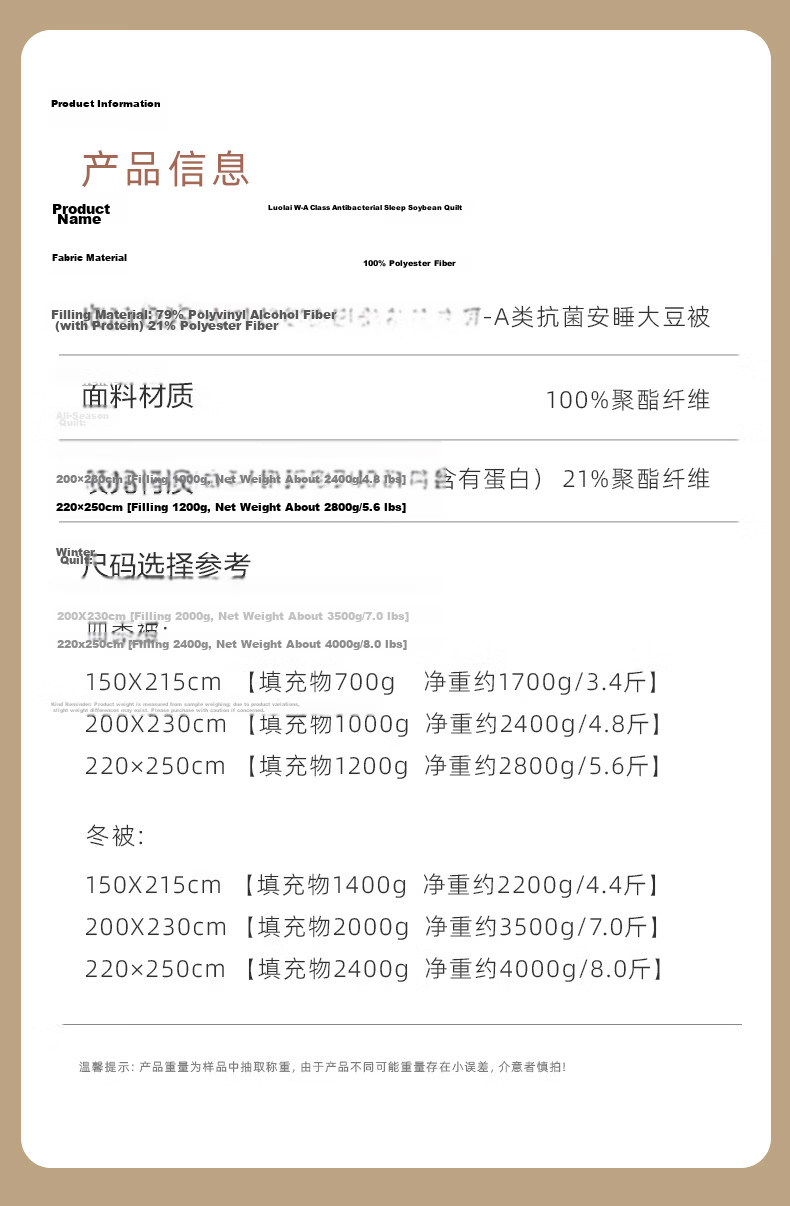 Luolai Home Textiles Quilt Core A-Class Washable 79% Soy Protein Fiber Spring and Autumn Four-Season Quilt Core Approx. 4.8 Jin 12