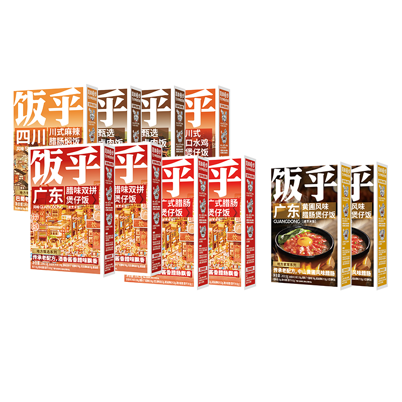 饭乎香脆锅巴煲仔饭10盒装非自热米饭2kg湖南风味宿舍宵夜