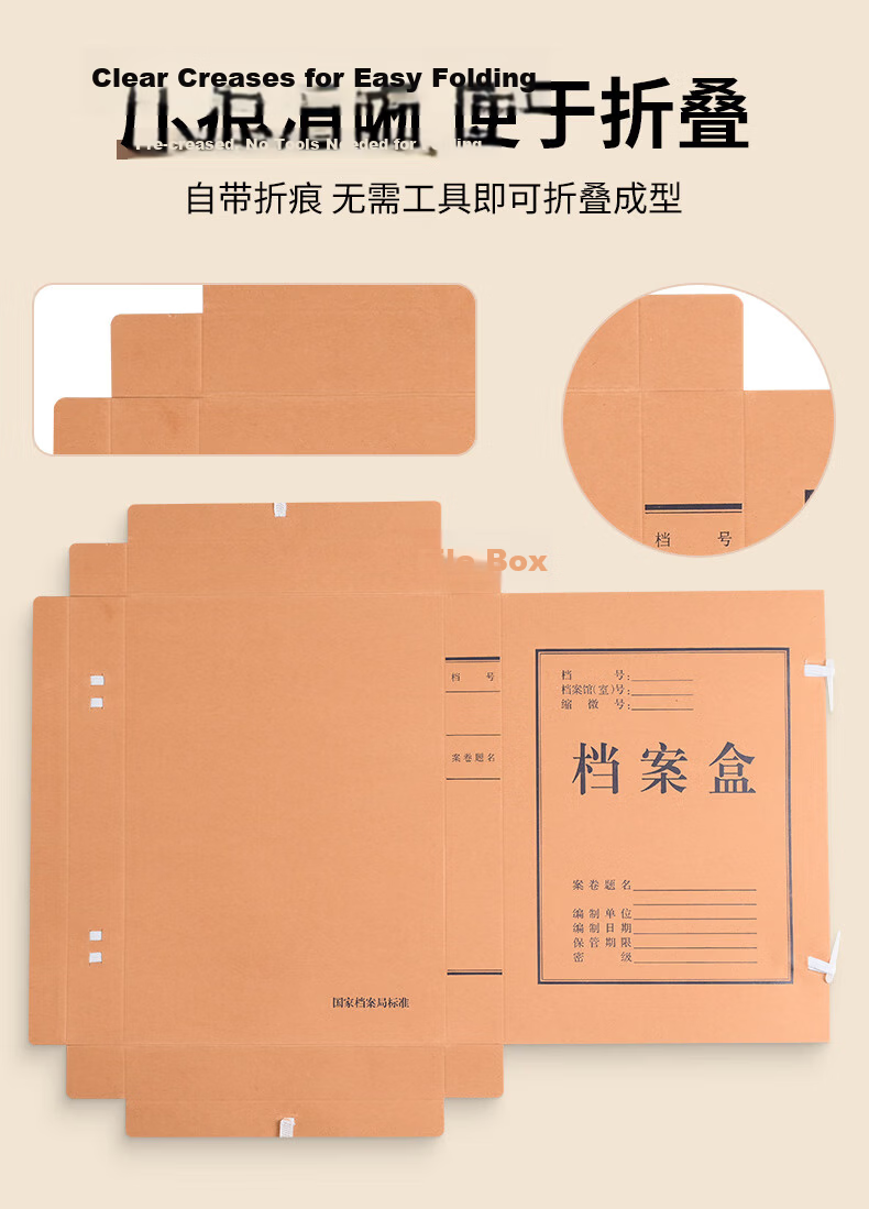 Yuzijian, 10-Pack 2cm Kraft Paper File Boxes, 20mm Document Boxes, Paper Storage Boxes, Cardboard Storage Containers, Accounting Voucher Boxes, Customizable, 3102 11