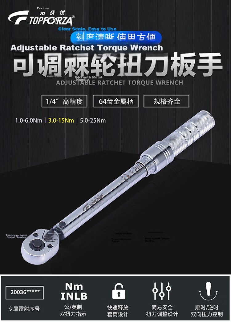 TOPFORZA Ratchet Torque Wrench High Precision Adjustable Spark Plug Repair Wrench HW-T30150 1