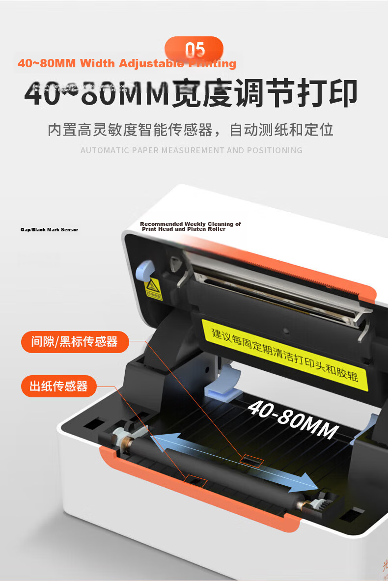 Kuaimai KM202M Single-Unit Printer, Express Delivery Label Electronic Label Printer, Thermal Label Printer, Electronic Barcode Sticker Machine, Cross-Border E-commerce Universal Shipping Machine 7