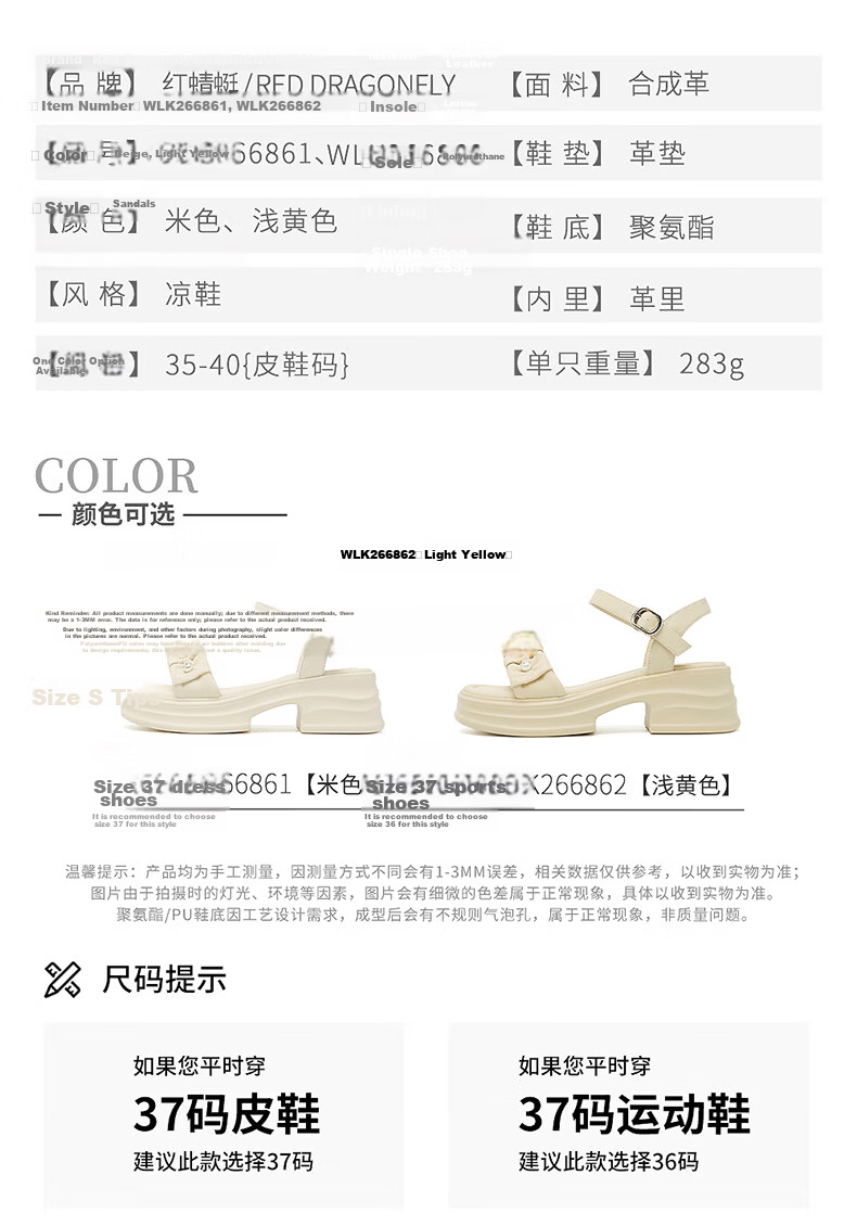 Red Dragonfly Women's Sandals New Thick Heel Height Increasing Platform One-Strap Open Toe Casual Shoes WLK266861 Beige Size 37 10