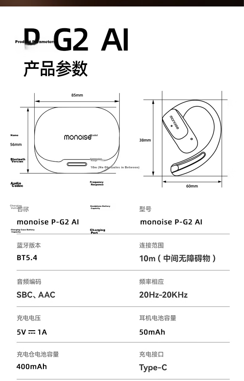 MONOISE G2 Bluetooth Earbuds Ear-Hook Style AI Translation Real-Time Simultaneous Interpretation Wireless Recording Noise-Cancelling Long Battery Life Sports Music 28