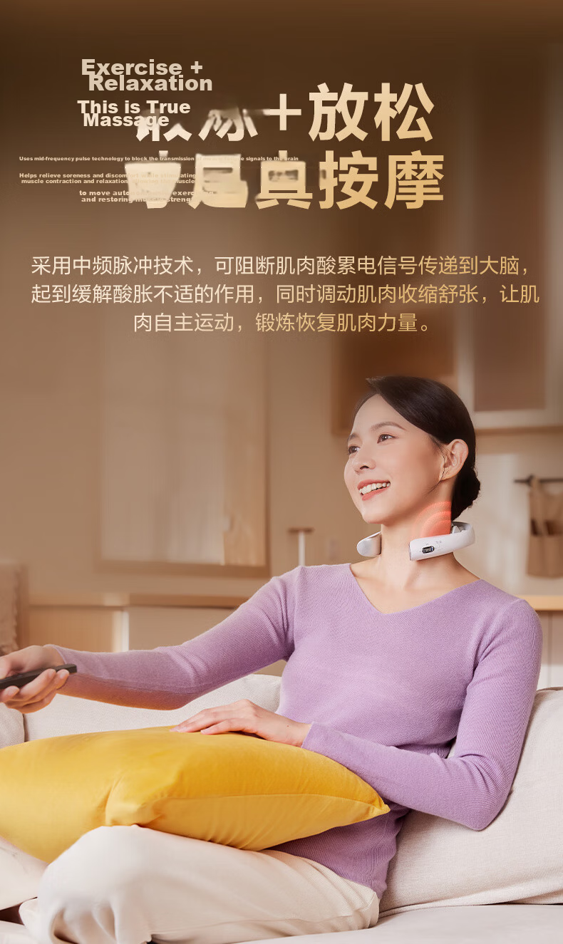 SKG [Mid-Autumn Festival Gift] Neck Massager G7Ultra [Gift Box Edition], Shoulder And Neck Massager, Titanium Pulse Heat Therapy Device for Men And Women, Practical Birthday Gift 8