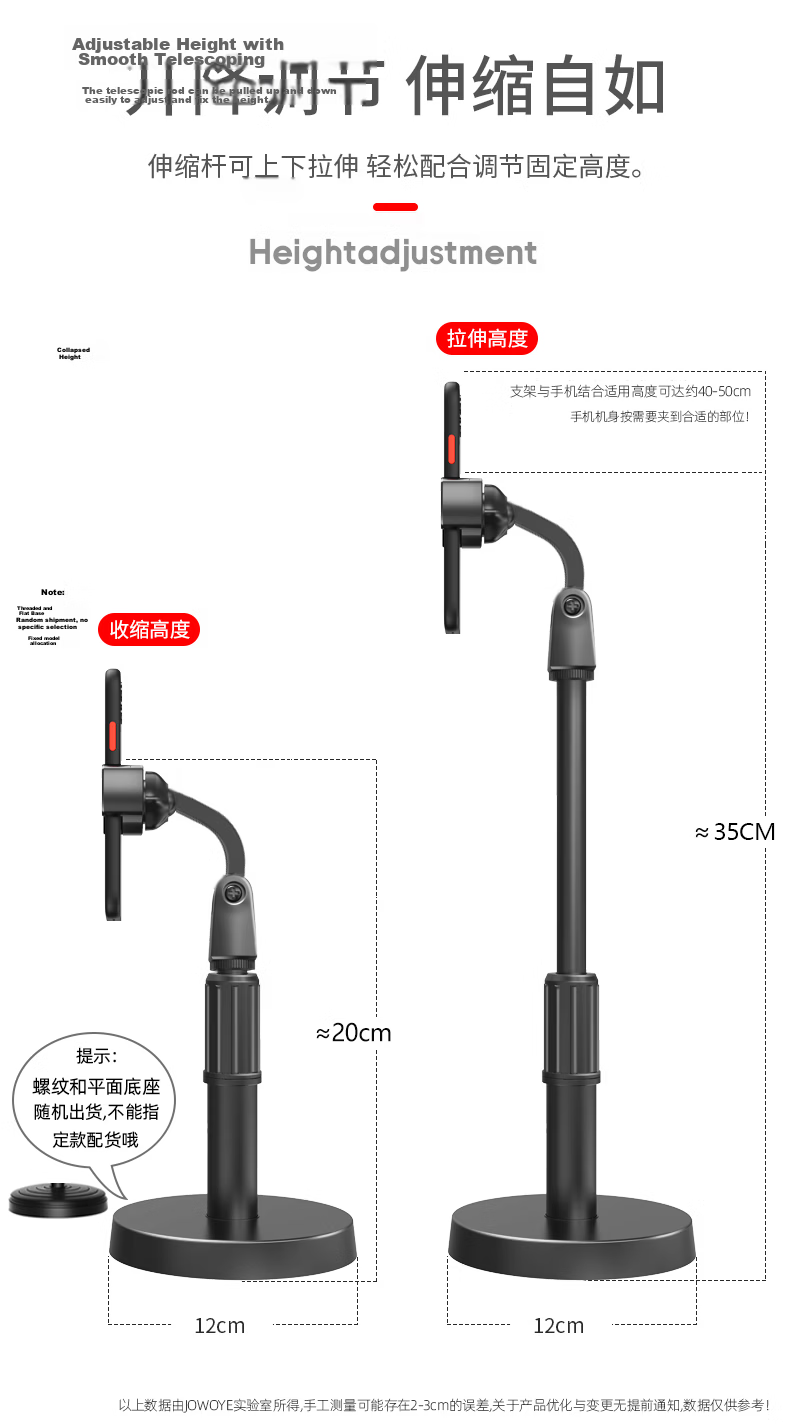 JOWOYE Phone Holder Multi-Functional Adjustable Desktop Stand for Live Streaming, Exams, Online Classes, Dormitory, Office, Compatible with Huawei, Apple, Honor 16