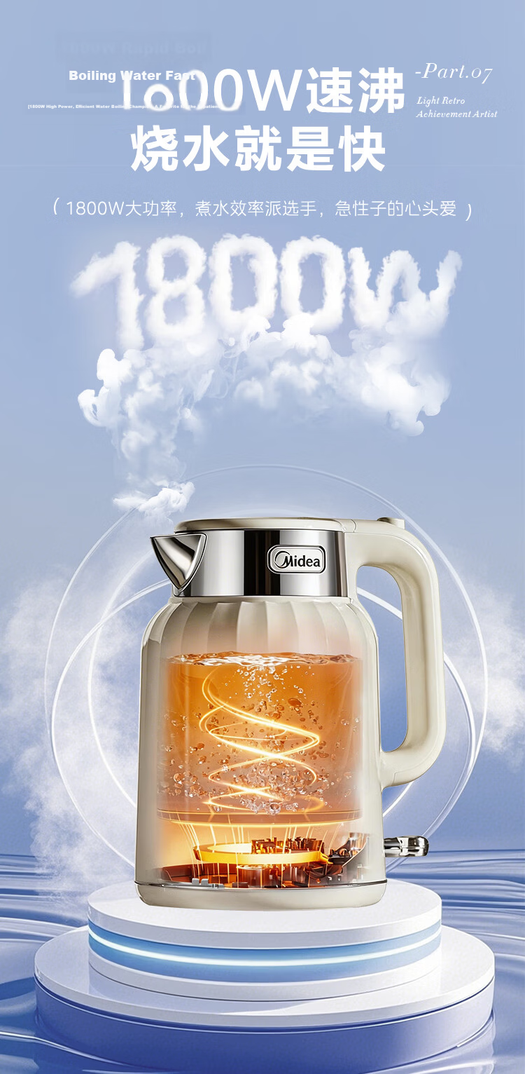 Midea Electric Kettle Titanium Material Auto Power-Off Plastic Exterior Steel Interior Artist 1.8L Large Capacity Tea Brewing Home Use One-Key Keep Warm Thermostat Mother's Day Gift MK-SH60a-Q 12