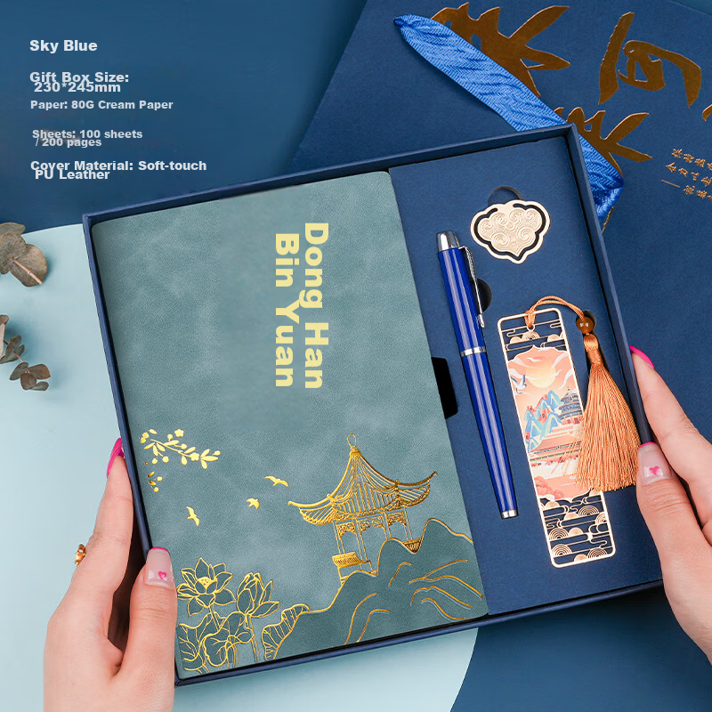 Tengxiong Notebook Gift Box Set National Trend Palace Museum Cultural Creative Souvenir High-Value Journal Stationery Graduation Gift Corporate Business Customizable Lake Blue
