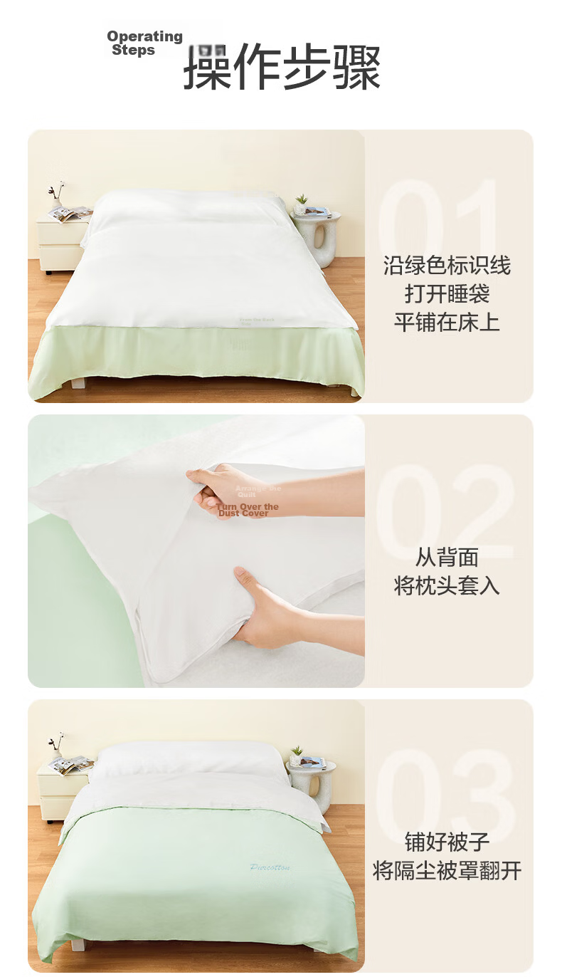 PurCotton Disposable Cotton Bed Sheet Thickened Travel Hotel Portable Double Size 1 Pack 220*200cm 8