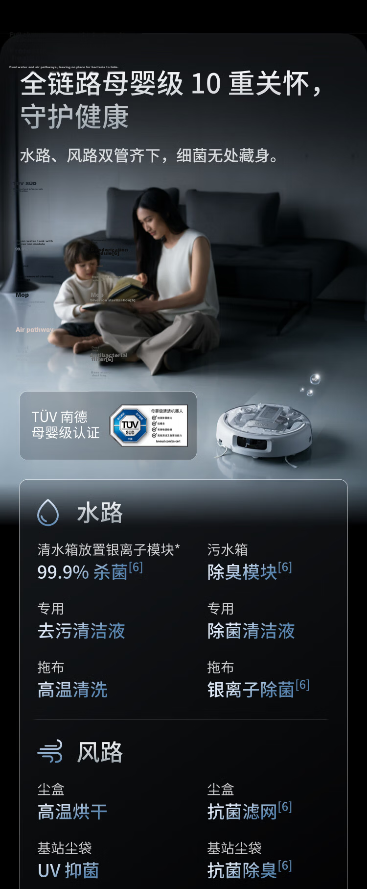 DJI ROMO P Water Tank Edition Flagship Transparent Robot Vacuum Cleaner with Obstacle Avoidance and Fully Automatic Sweeping and Mopping 27