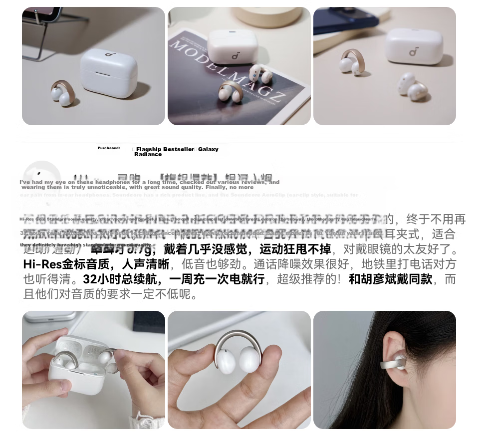 Soundcore [Hu Yanbin Edition] Anker AeroClip Clip-On Open-Ear Bone Conduction Sports Running Bluetooth Earphones Long Battery Life Apple Compatible 2026 New White 4