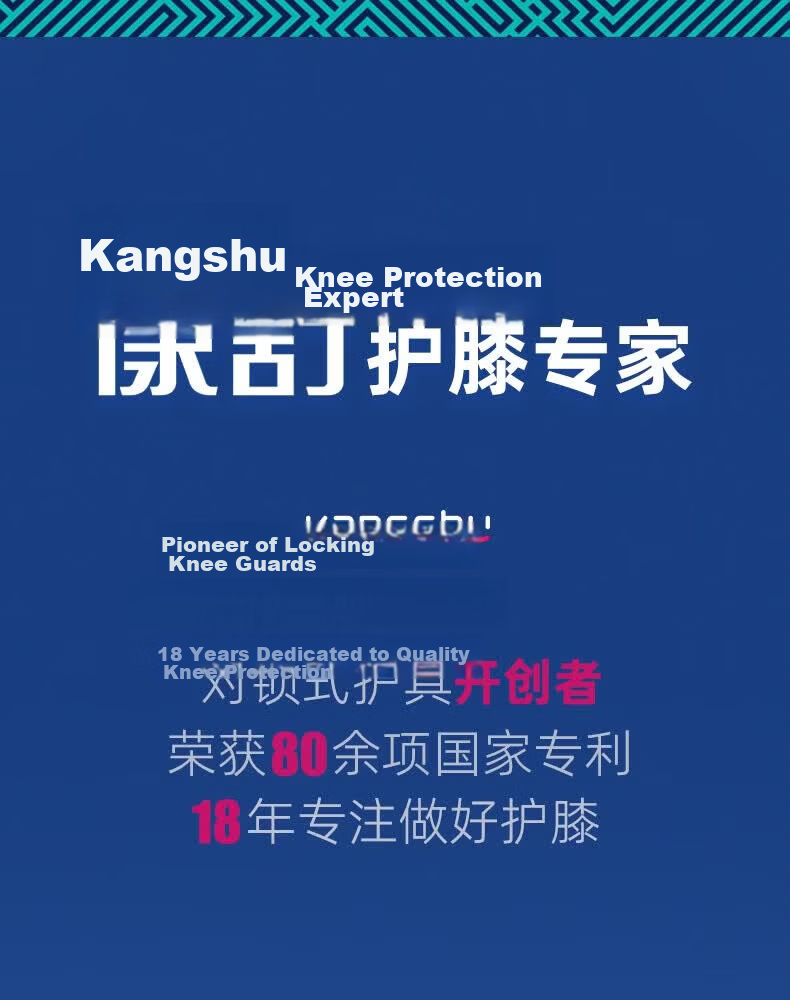 Kangshu Meniscus Knee Brace Sports Professional Protection Unisex Knee Patella Arthritis Warm Running Mountaineering 3