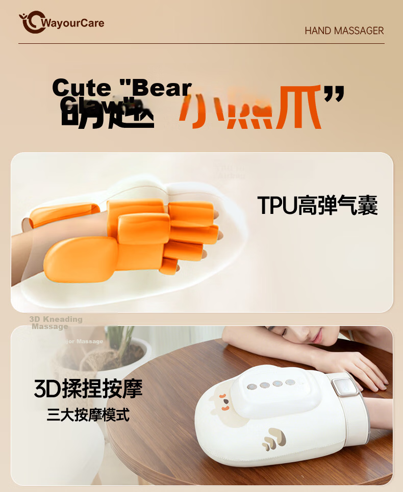 WayourCare An You Ke Hand Massager Carpal Tunnel Syndrome Massager Finger Palm Wrist Joint Hand Care Wrist Support Heat Therapy Gift for Mom Girlfriend Birthday 8