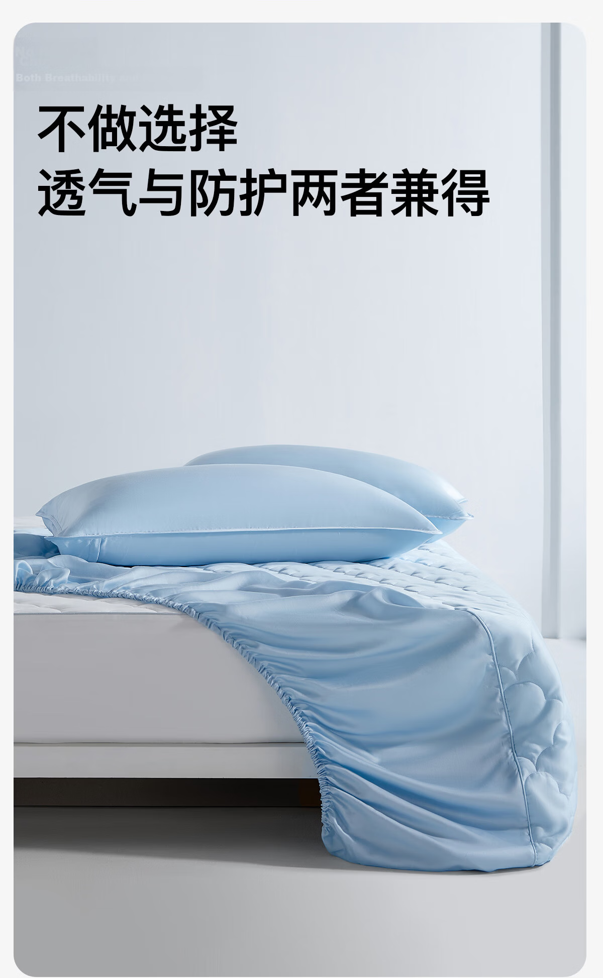 Shupiaoer Pure Cotton Anti-Mite Fitted Sheet Washable Thin Mattress Protector Double Anti-Mite Dust Mite Allergy Protection Bedding 17