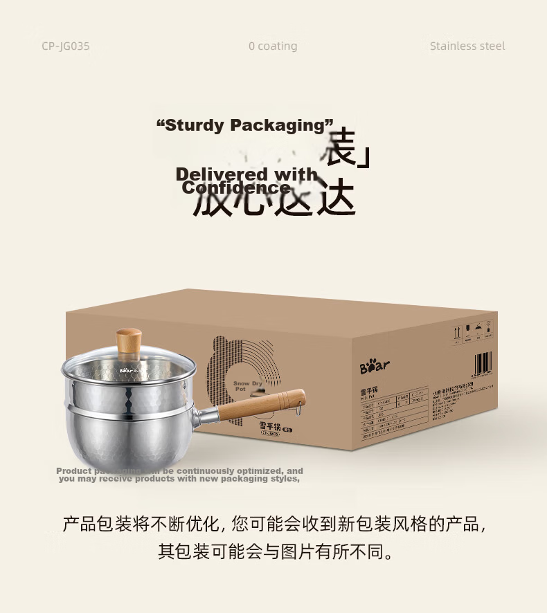 Bear Snow-White Pot, 304 Stainless Steel Soup Pot, Small Milk Pot 18cm + Steamer, Noodle Pot, Baby Food Pot, Non-Coated 14