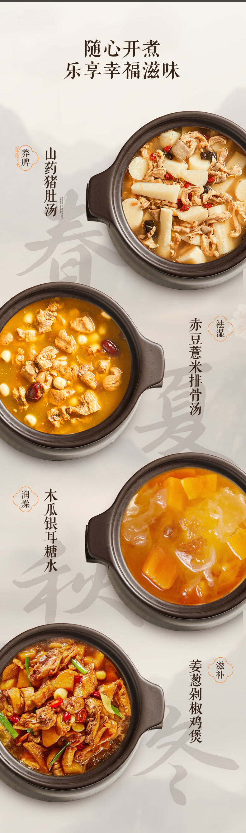 SUPOR Electric Stew Pot 4L Ceramic Slow Cooker Soup Cooker Porridge Cooker Baby Porridge Maker TG40YC705 16