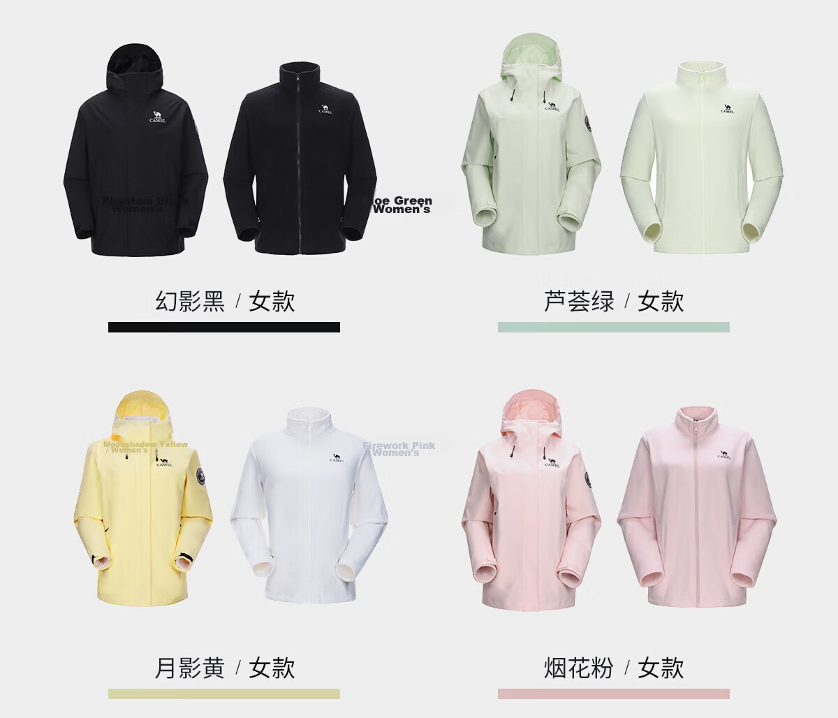 CAMEL King Kaijia ICON Outdoor Fleece 3-in-1 Professional Storm-Level Waterproof Hard Shell Jacket B348 19