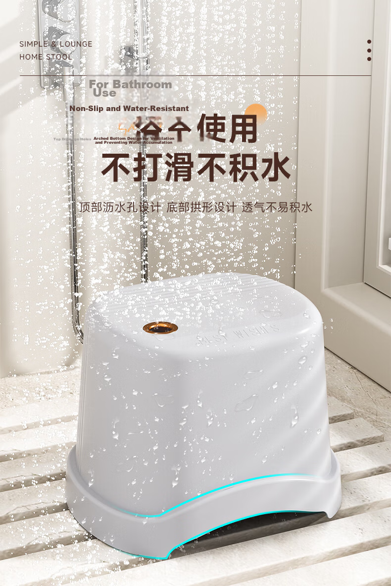 Baicaoyuan Small Plastic Stool, Thickened Children's Non-Slip Bath Stool, Living Room And Bathroom Low Stool for Home Use 12