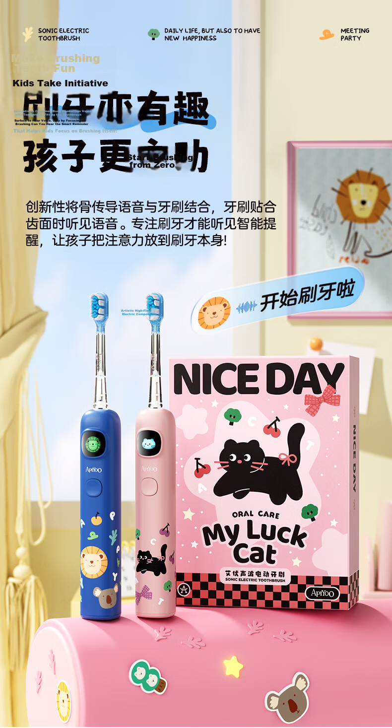 ApiYoo A9pro Kids Electric Toothbrush with Real-Time Voice Reminder, Soft Bristles for Gum Care, Suitable for Children Ages 3-15, Boys and Girls, Children's Day Birthday Primary School Graduation Gift 10