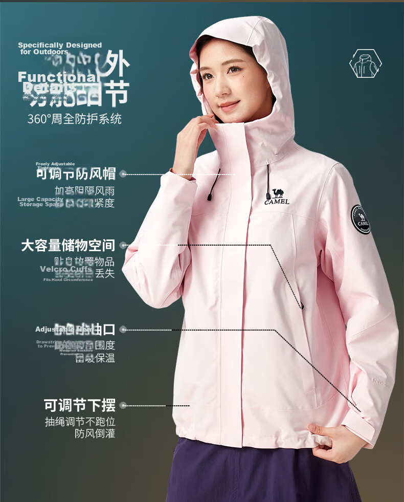 Camel Women's 3-in-1 Outdoor Waterproof Windproof Rain Jacket Hiking Coat for Men 12