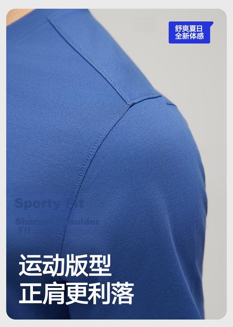 HLA【Chen Zheyuan Edition】Unisex Short Sleeve Moisture-Wicking Quick-Dry Basic T-Shirt 18