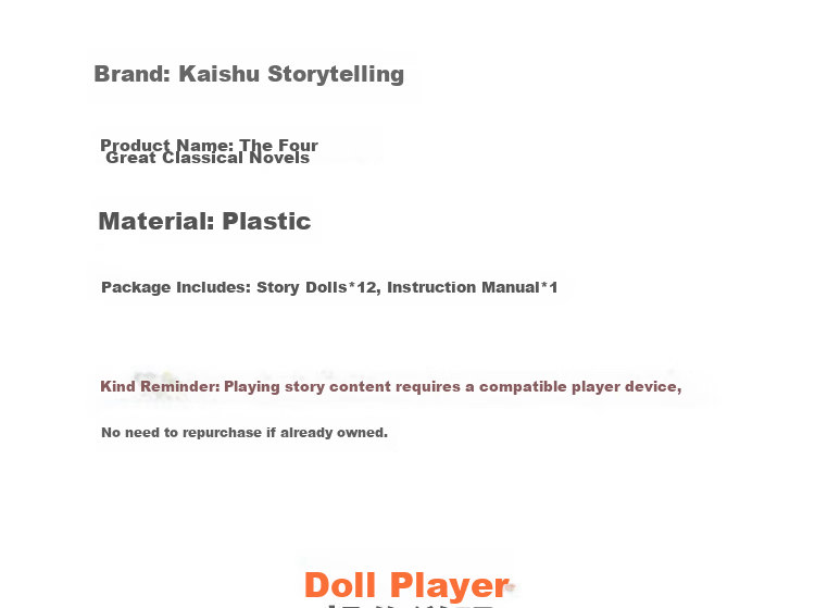 Kaishujianggushi Dream of The Red Chamber Gift Box, Children's Toy, Early Education Machine, Learning Machine, Storytelling Machine, Audio Player 16