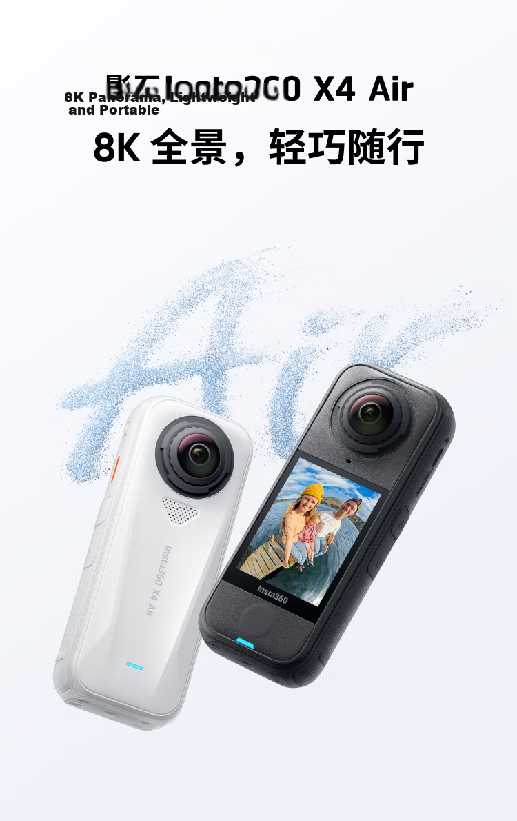 Insta360 X4 Air 8K Panorama Sports Camera Lightweight Portable HD Stabilized Handheld Pocket Camera Standard Package Graphite Black 1