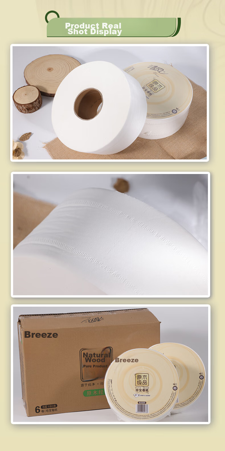 Qingfeng Core Roll Paper 3-Ply 180m x 6 Rolls Commercial Jumbo Toilet Tissue BJ00ABO 7