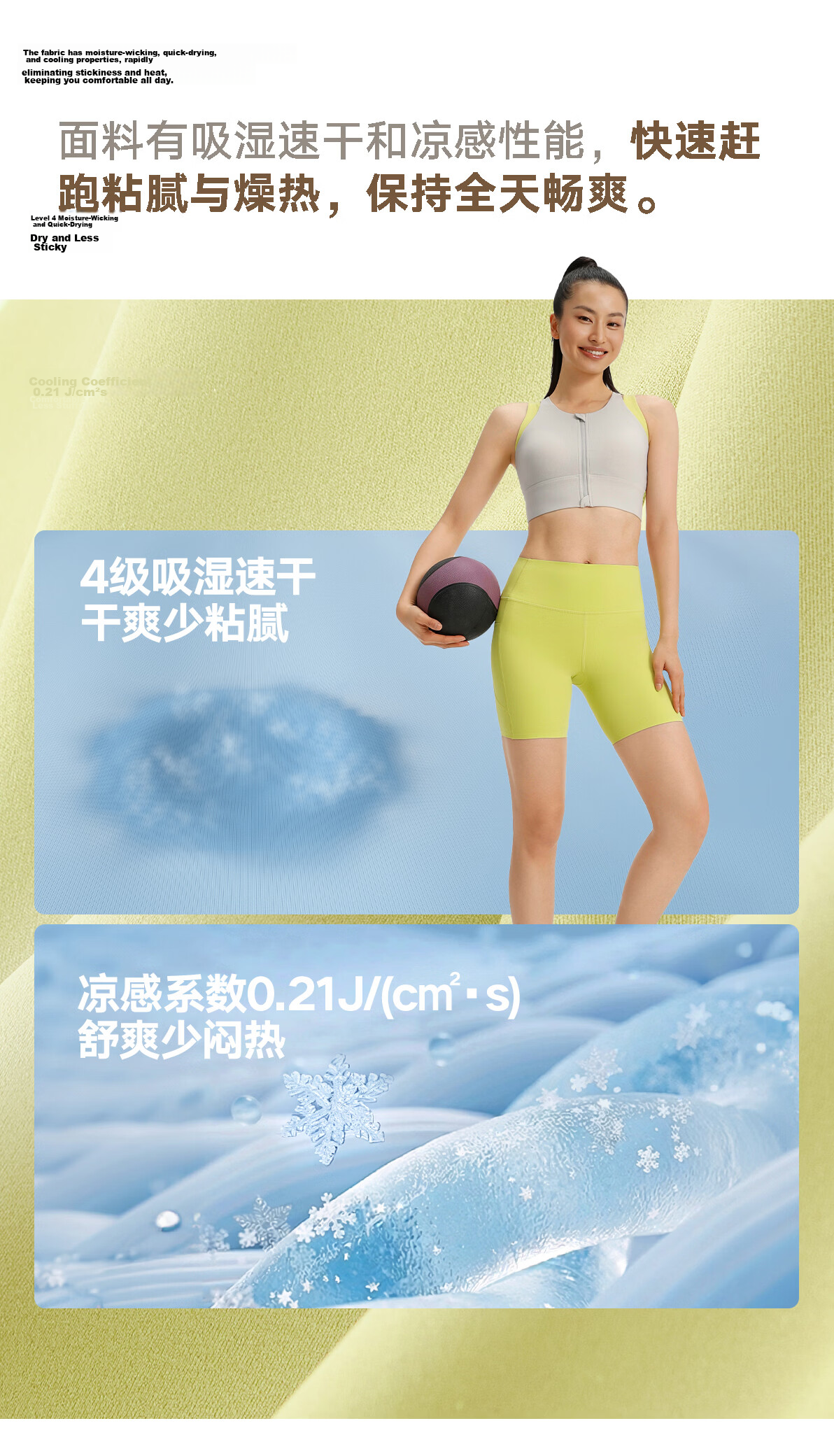 VFU Cooling 4-Star Sunny Sports Shorts Summer Quick-Dry Cycling Fitness Yoga Lightweight Running Pants Black S 5