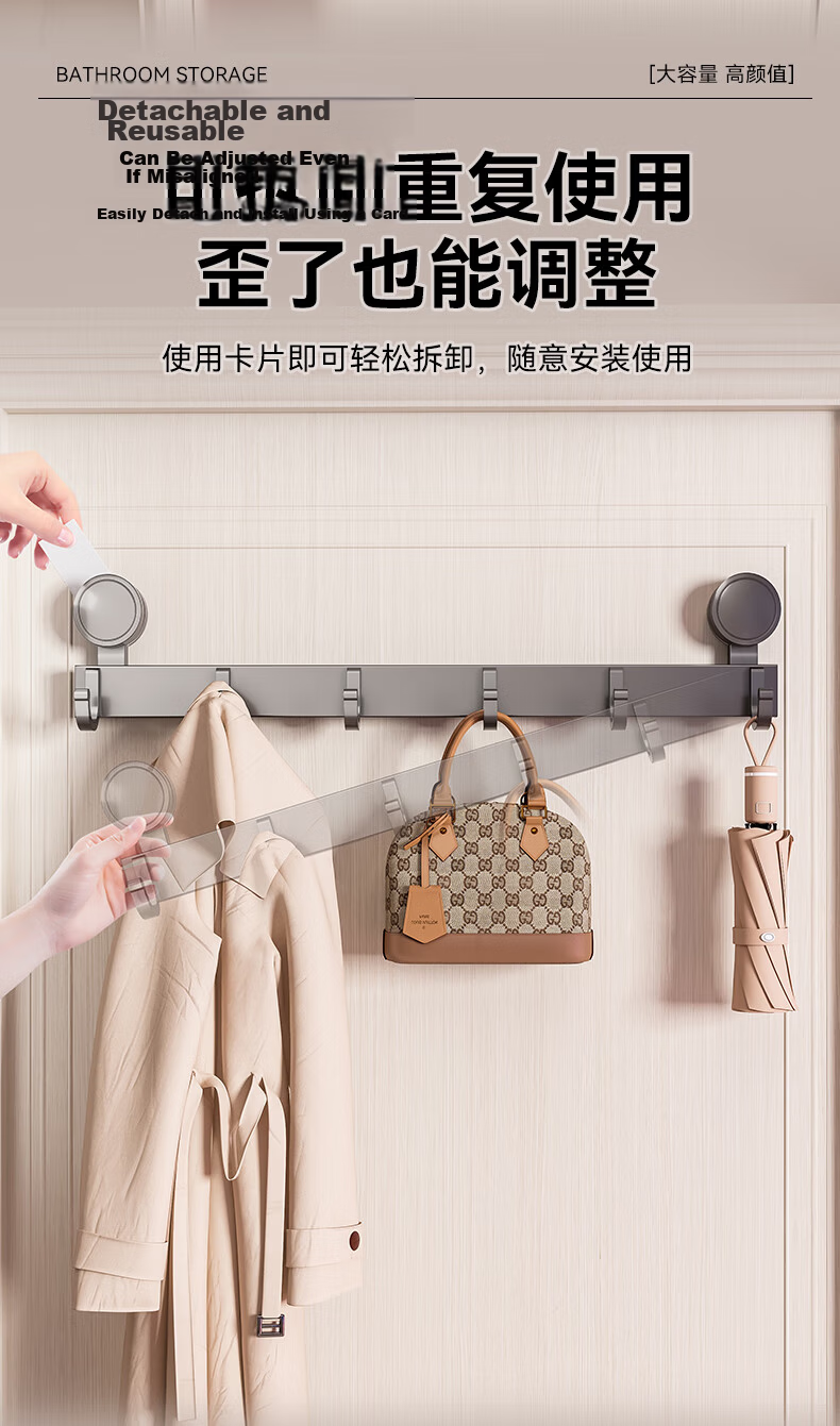 Baihan Suction Cup Bathroom Hook No-Drill Wall-Mounted Towel and Washstand Rack 5