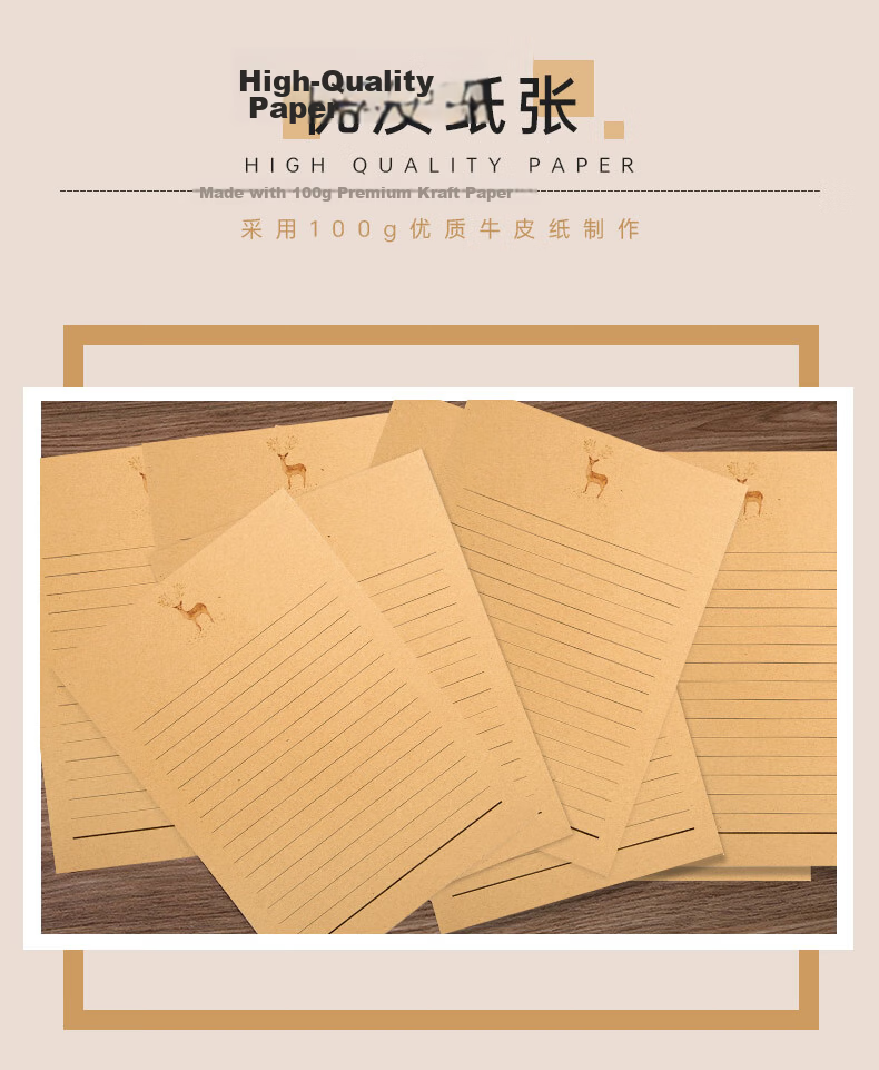 Deyin Vintage Elegant Letter Paper Set - Cowhide Paper Artistic Love Letter Stationery for Valentine's Day, Teacher's Day Gift B5 Deer Design 0723 2