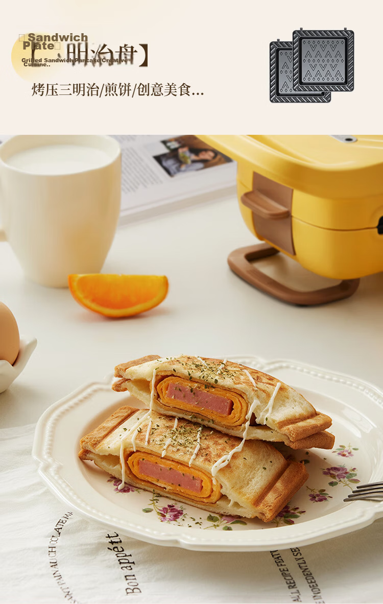 Bear Sandwich Maker Breakfast Machine Bread Maker Electric Griddle Waffle Maker Detachable Double Plates Thickened Edge Five-Level Adjustable Thickness Multifunctional Toaster Q07N1 13