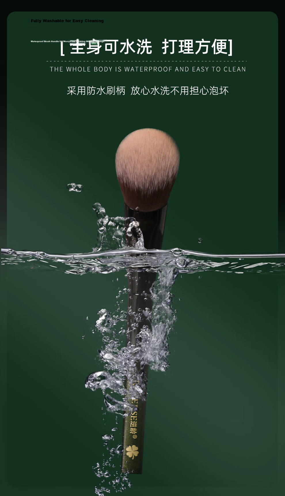 REVERSE Modern Times Upgraded M45 Tear Trough Concealer Brush Soft Skin-Friendly Bristles Beginner Concealer Brush 7
