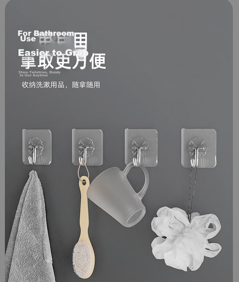 Bingyou Heavy Duty Hooks (80 Gauge Thickened) 10-Pack Strong Adhesive Transparent No-Trace Kitchen Bathroom No-Drill Nail-Free Clothes Hooks 21