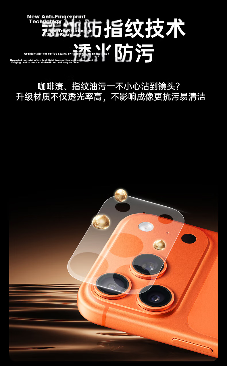 DIVI DIVI Scratch-Resistant Full Coverage Matte Lens and Back Protector Film for iPhone 17 Pro Max 11