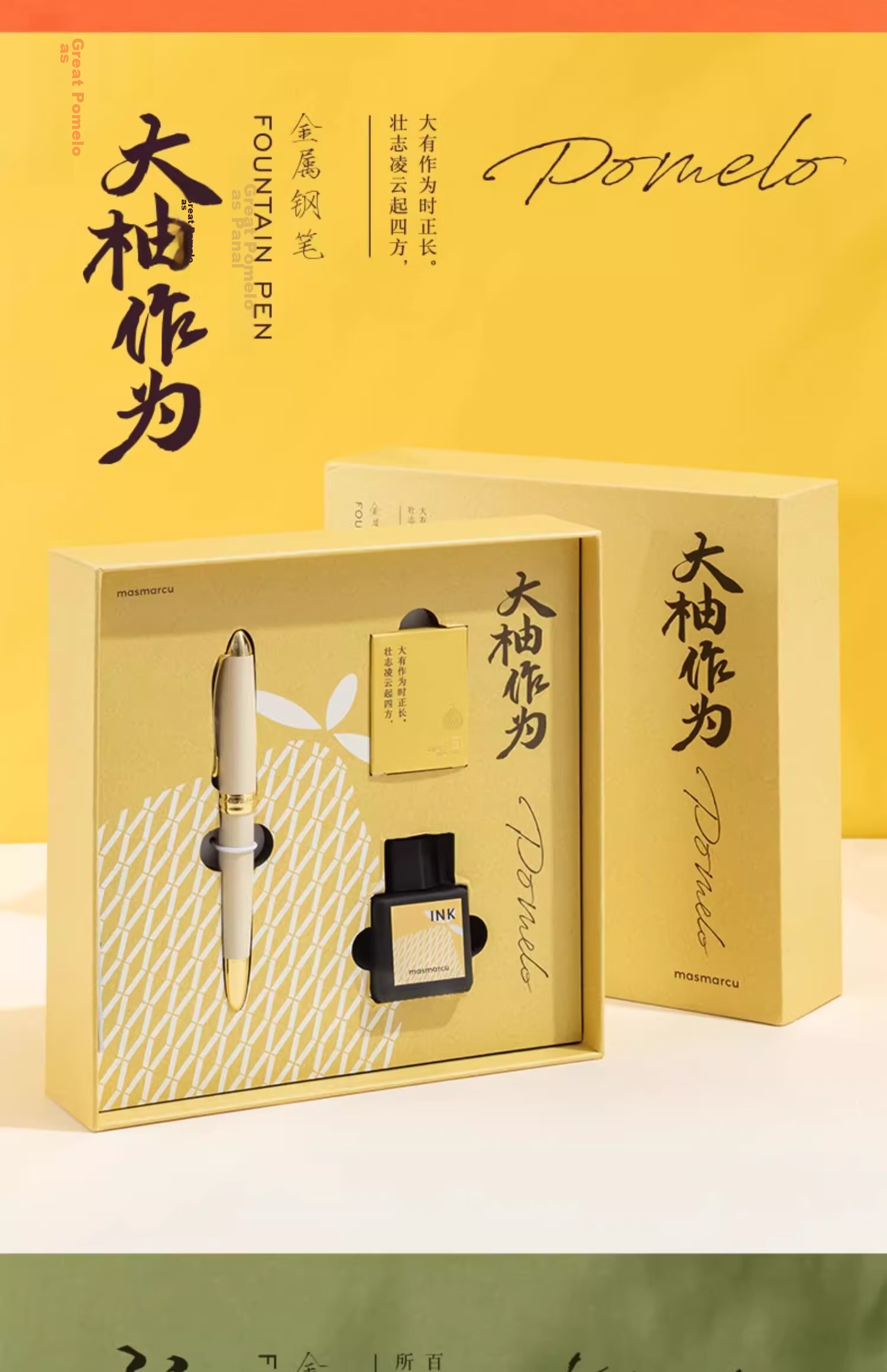 MASMARCU Morning Glory Invincible Heart Metal Fountain Pen Set Gift Box (Fountain Pen*1 + Black Ink*1 + Ink Cartridges*5) FP0052 Middle School Graduation Gift 3