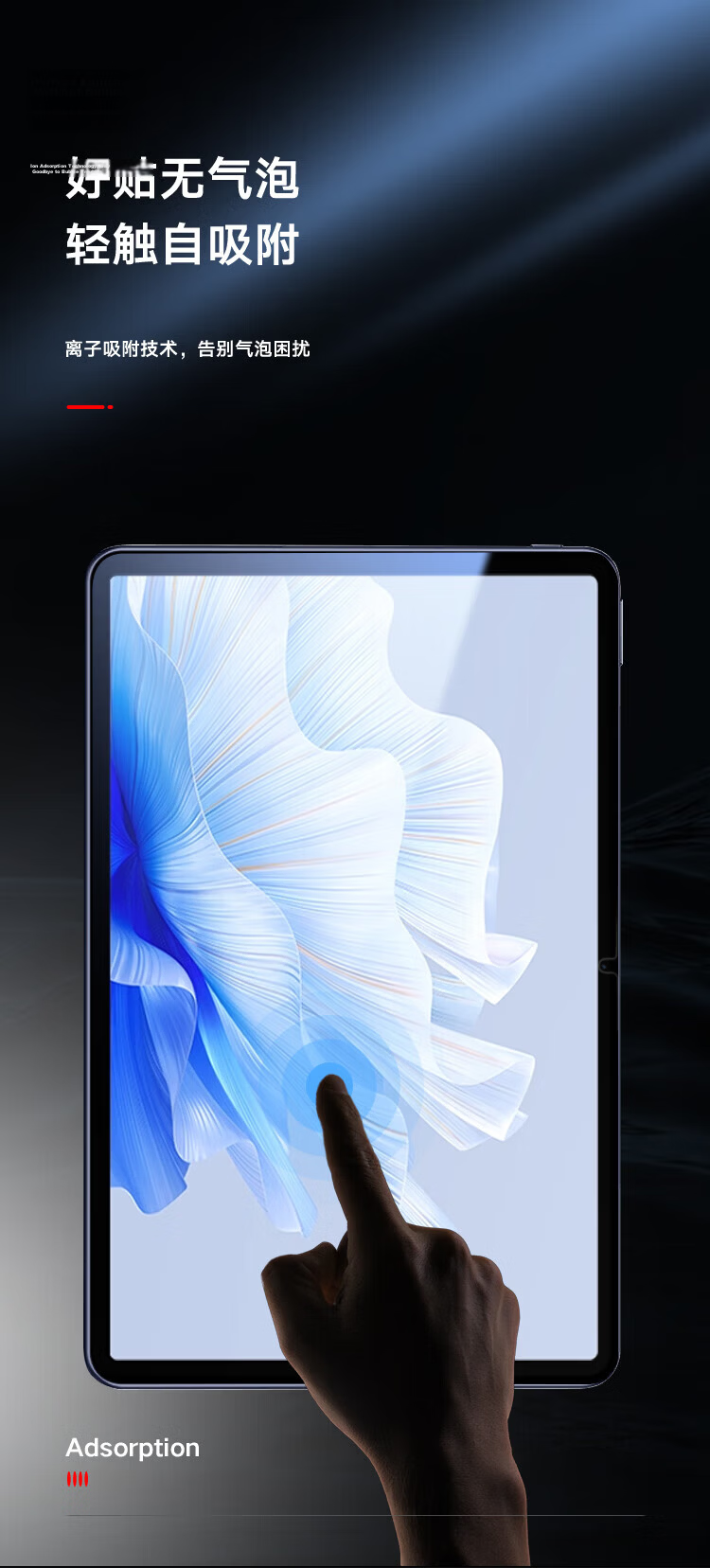 ALittleFlower AR Anti-Reflective Film for Huawei MatePad Pro 12.2 2025/24 Model Tempered Glass Screen Protector 12.2-inch Full-Screen HD Film 10