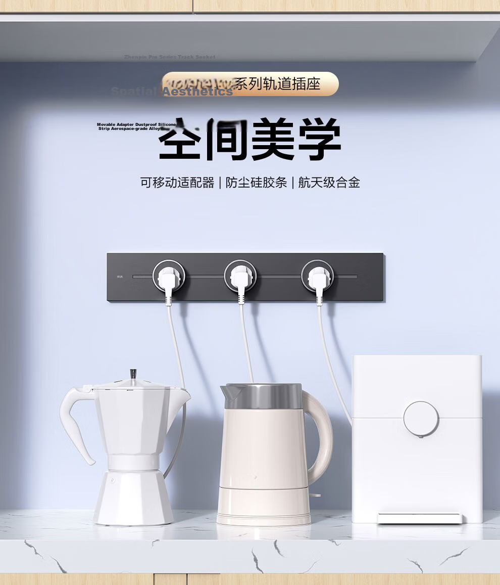 Jingxuan JD Self-Owned Brand Zhenpin Pro Series Surface Mounted Track Socket Wall-Mounted Portable Power Track 50cm + 3 Five-Hole Outlets Black 1