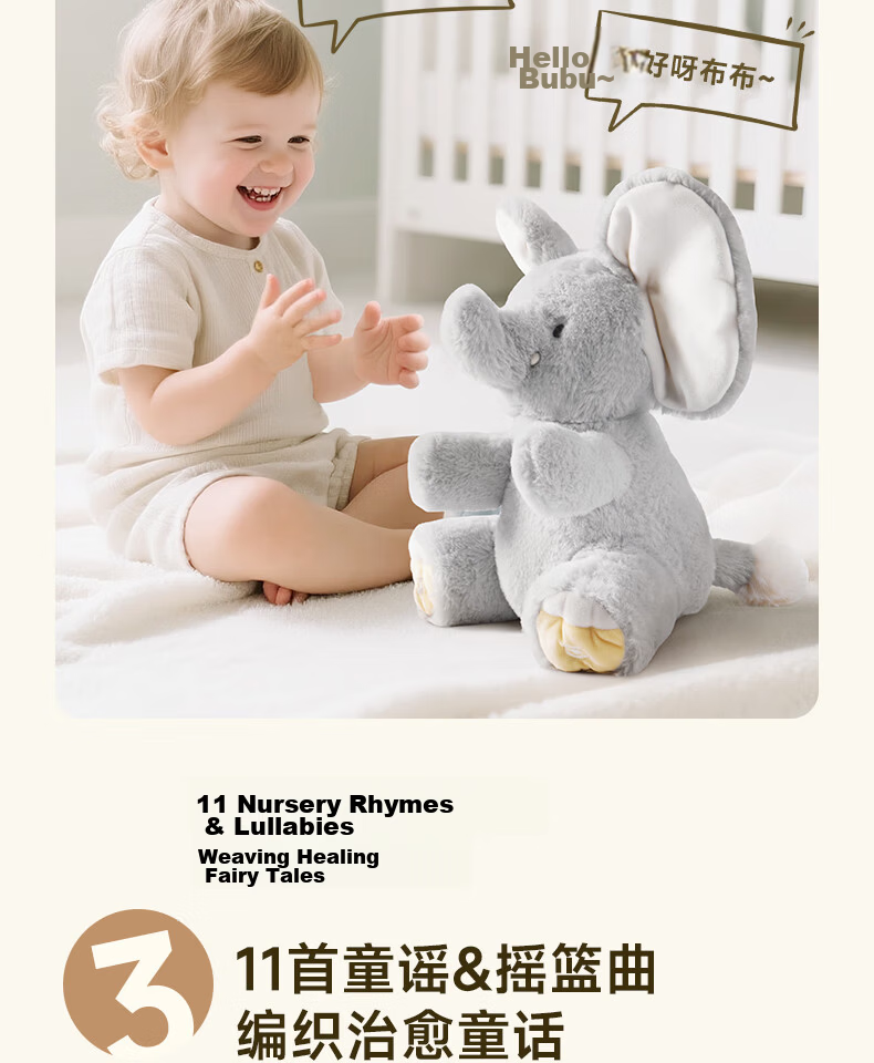 BG-BABYGO Peekaboo Elephant Plush Soothing Toy Repeating Play Doll Newborn First Birthday Gift 8