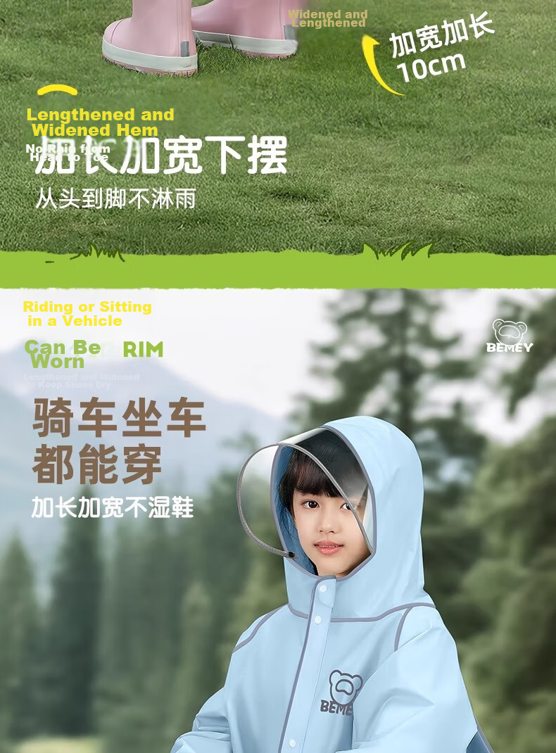 Beimei Children's Raincoat Long Full-Body Waterproof Raincoat for Boys and Girls Junior High and Elementary School Students Bicycle School Rain Poncho for Older Kids 7