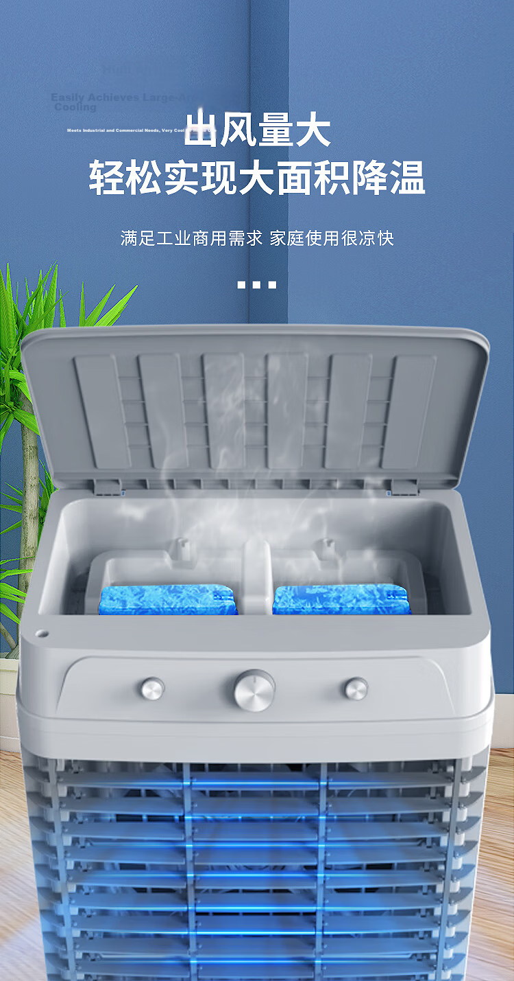 AUCMA 40L Water Tank Industrial Cooling Fan Commercial Portable Air Conditioner Floor Standing Home Water Cooling Fan Mobile Water Air Conditioner for Factory Workshop Powerful Small Air Conditioner A 6