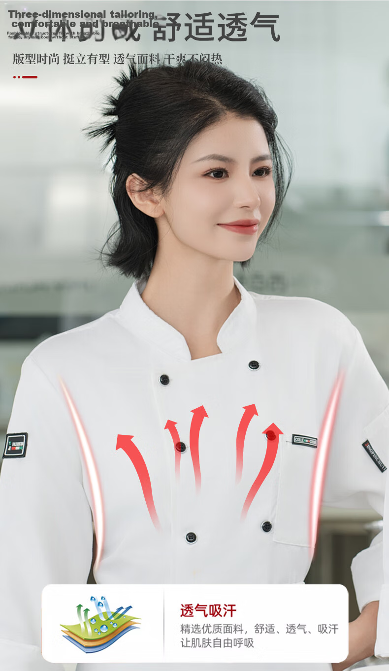 Lido According to Chen Chef Workwear White Long Sleeve Autumn Chef Jacket Breathable Sweat-Absorbing Unisex Hotel Restaurant Kitchen Uniform 3