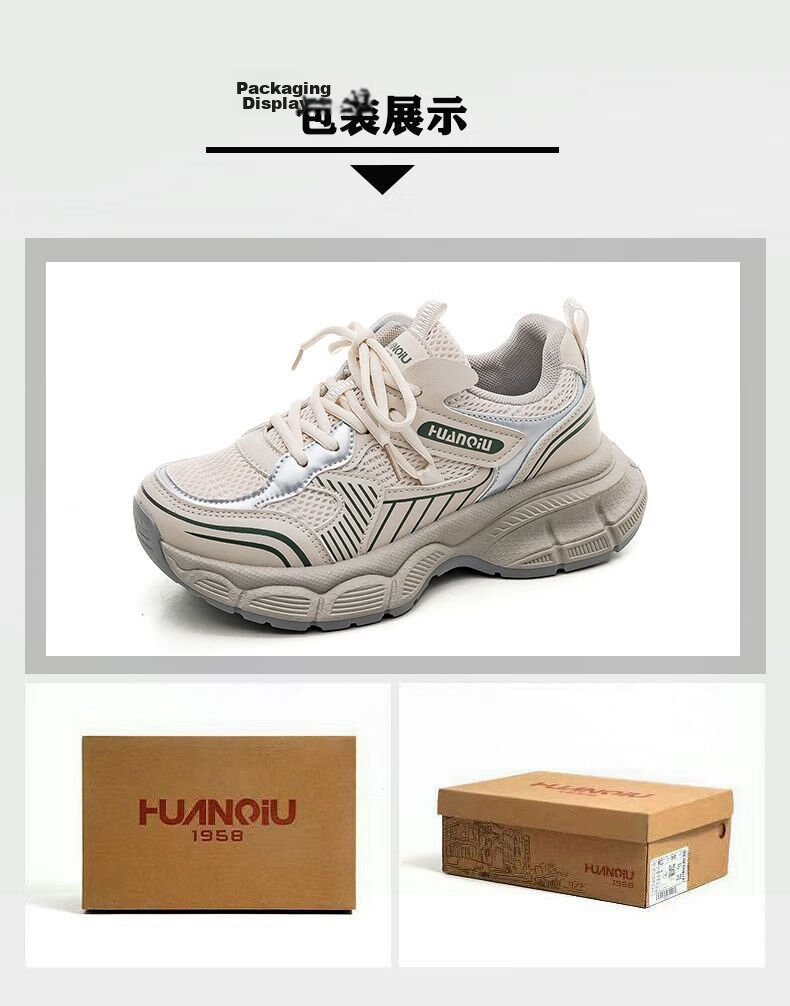 Global Vintage Dad Shoes Women Hot Sale 2026 Spring New Breathable Versatile Soft Sole Height Increasing Casual Sports Shoes for Women 20
