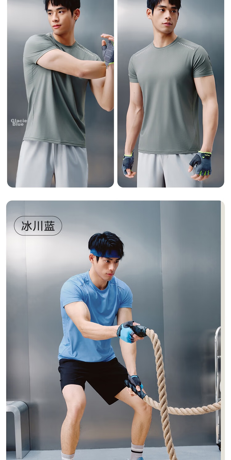 JD Jingzao Summer Men's Cooling Short Sleeve Quick-Dry Fitness Running Training Outdoor Sports T-Shirt White L 19