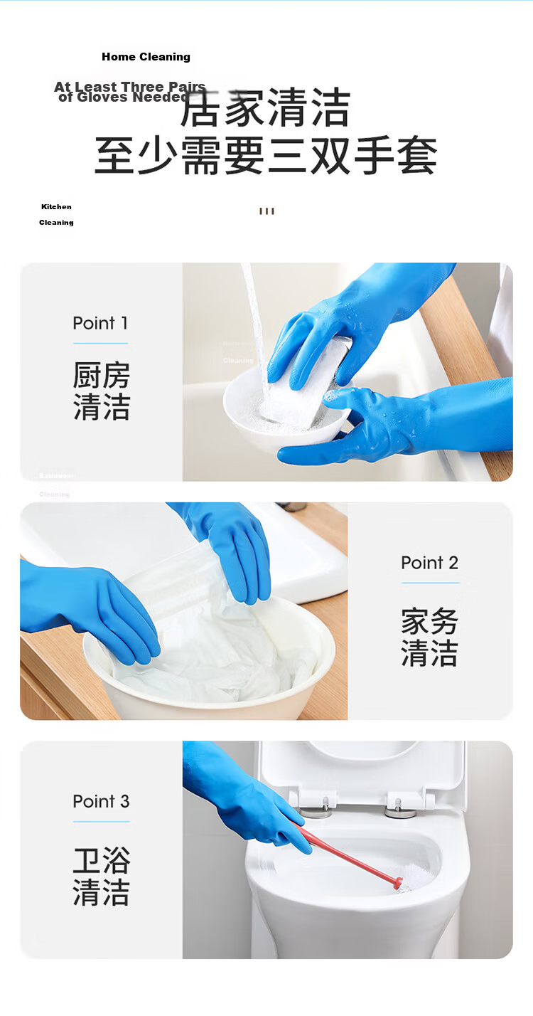 MARYYA Latex Gloves, 3 Pairs Medium Size 30cm Thick Household Kitchen Cleaning Dishwashing Rubber Gloves, Waterproof Non-Slip 12