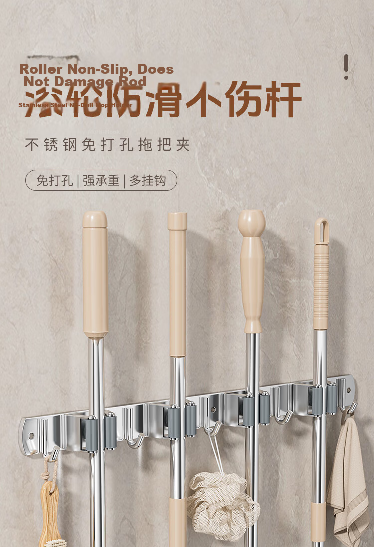 Baizi Mop Hook No-Drill Broom Holder Stainless Steel Thickened Storage Rack for Bathroom and Kitchen 1