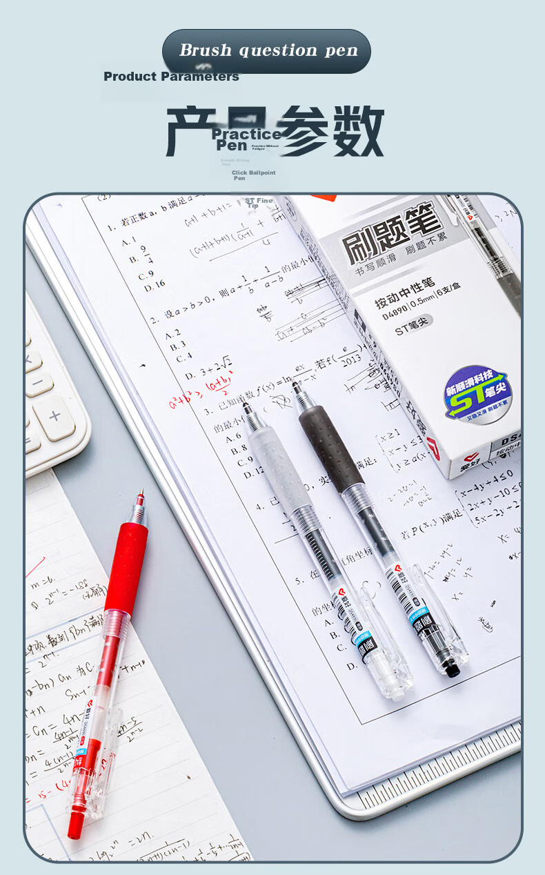 AIHAO 0.5mm Retractable Gel Pen, Quick-Dry Carbon Fiber Tip, Black Ink, Student Exam Use, Pack of 6 D4890 11