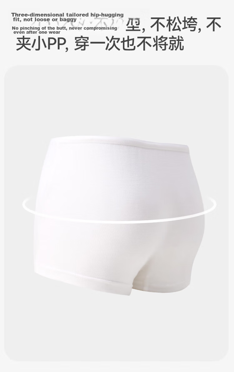 Jiusuiban Children's Disposable Underwear Boys Daily Use Cotton-feel Boxer Shorts 5-Pack 9