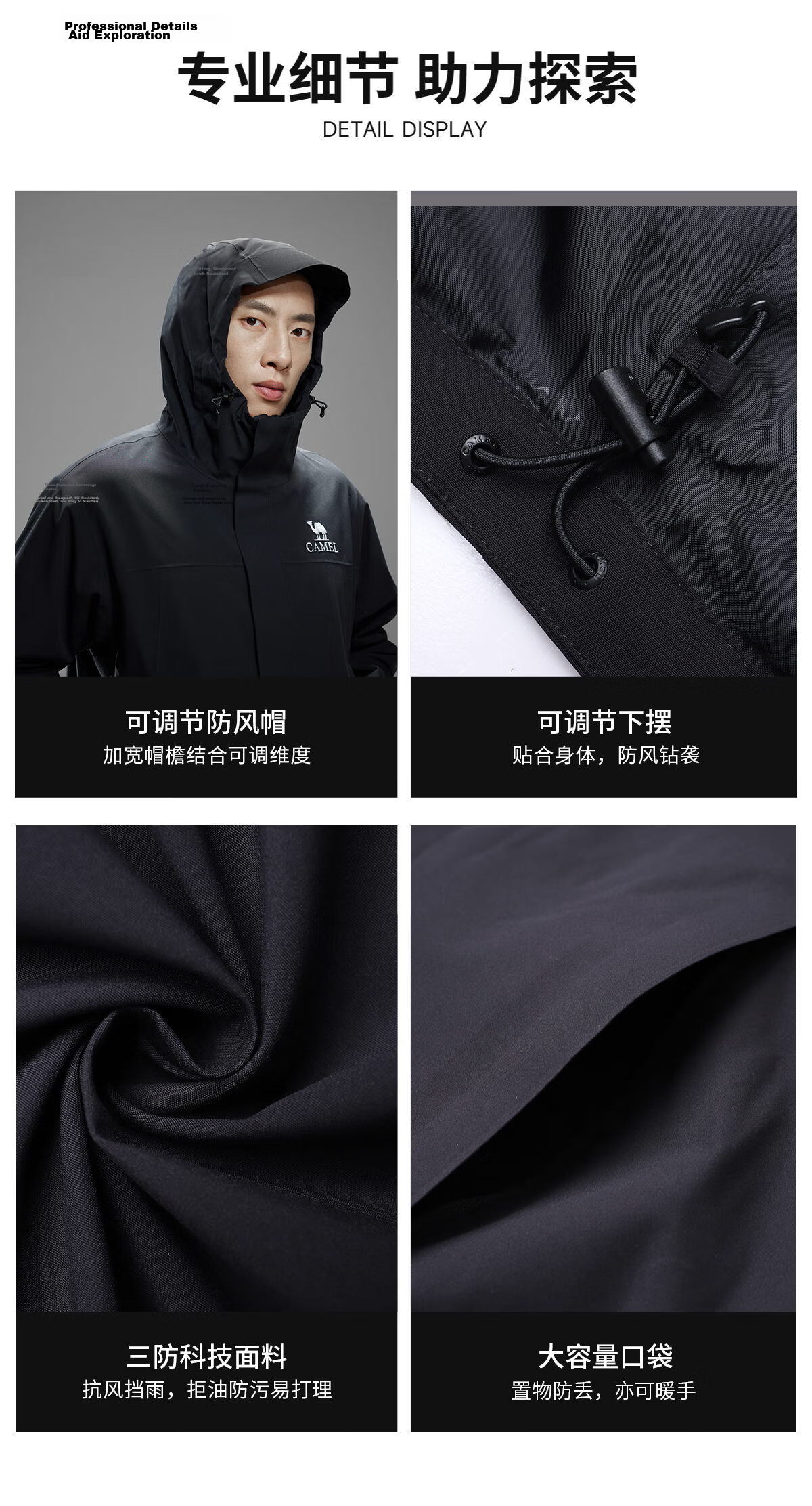 CAMEL King Kaijia ICON Outdoor Fleece 3-in-1 Professional Storm-Level Waterproof Hard Shell Jacket B347 43