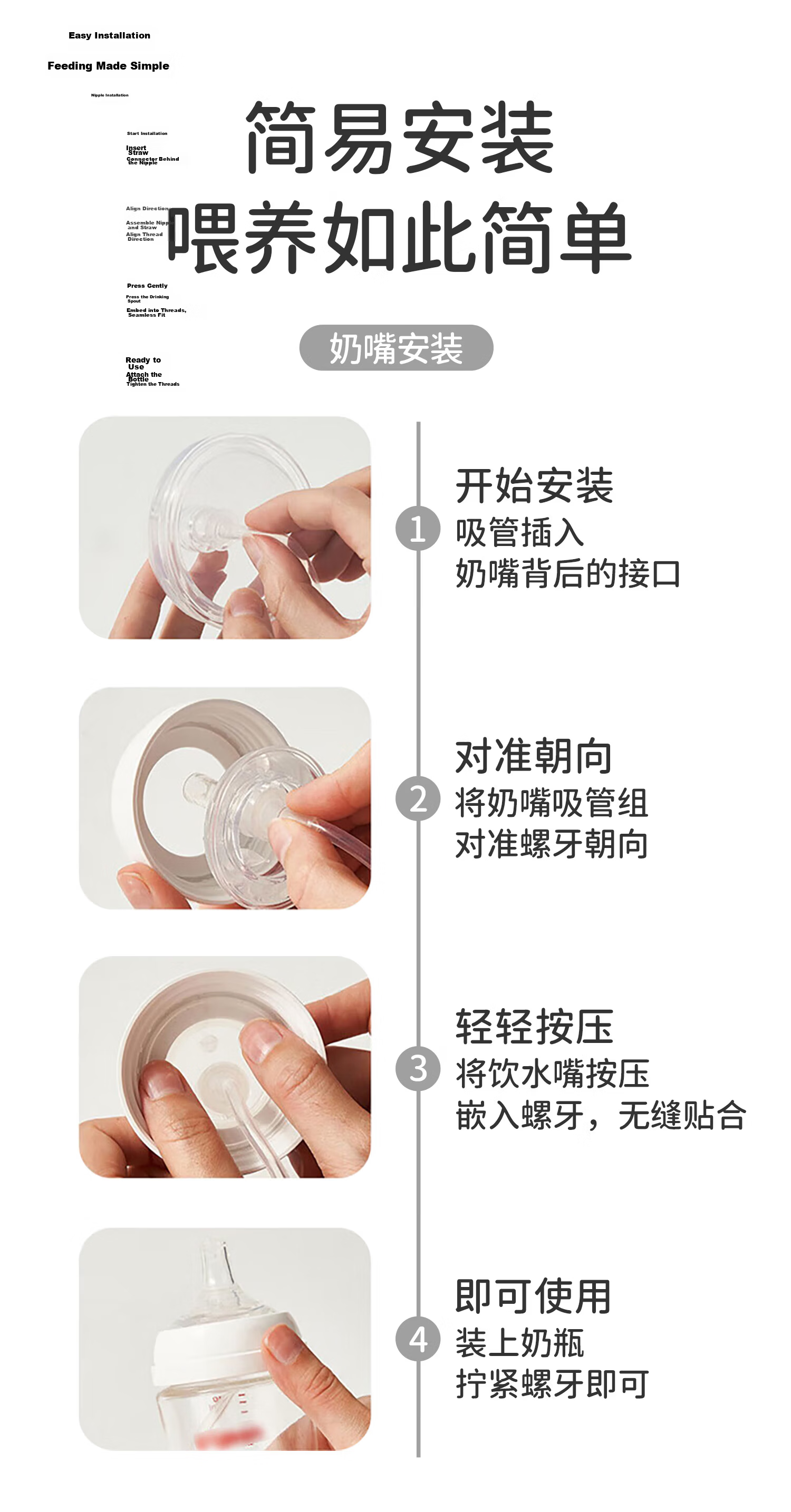 Ipoosi Baby Bottle Straw Accessory Compatible with Pigeon Wide Neck Nipple Conversion Spout Duckbill Straw Cup Training Drinking Accessory 16